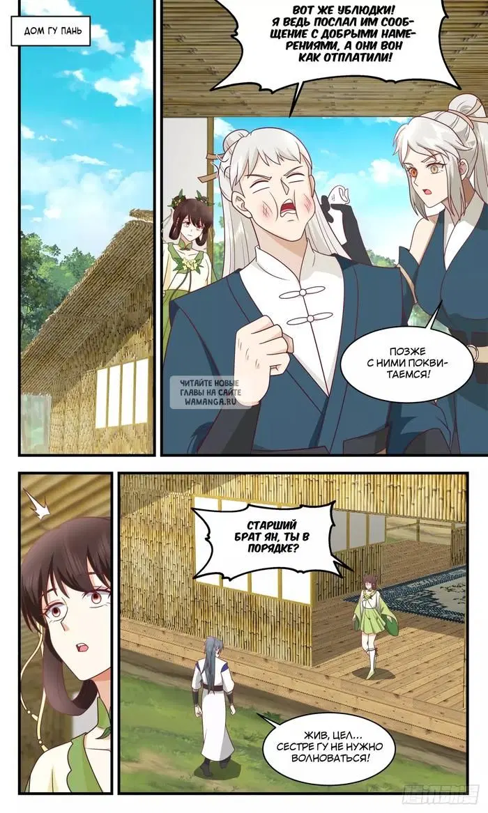 Page 6.000