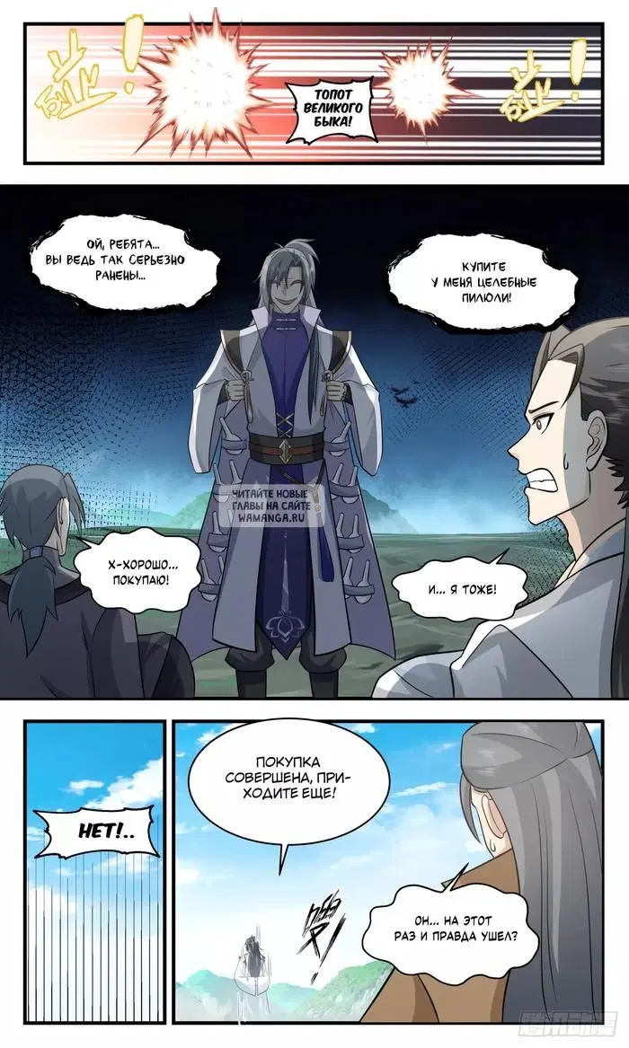 Page 6.000