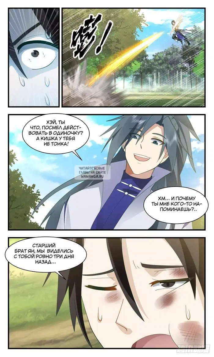Page 6.000