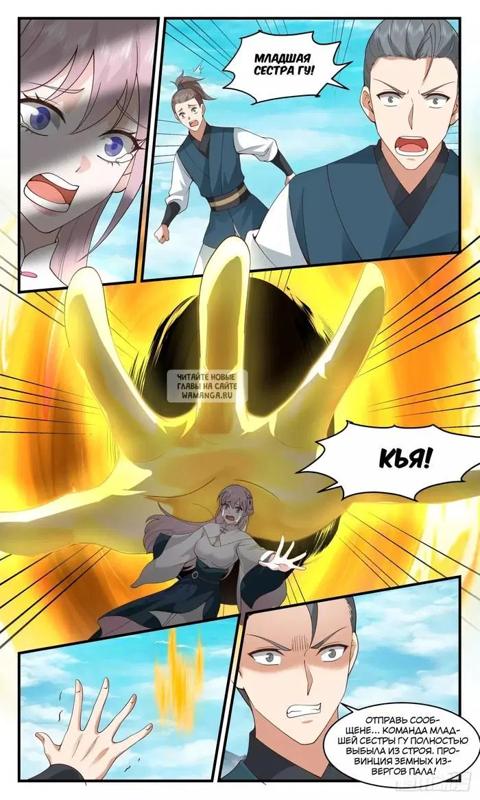 Page 6.000