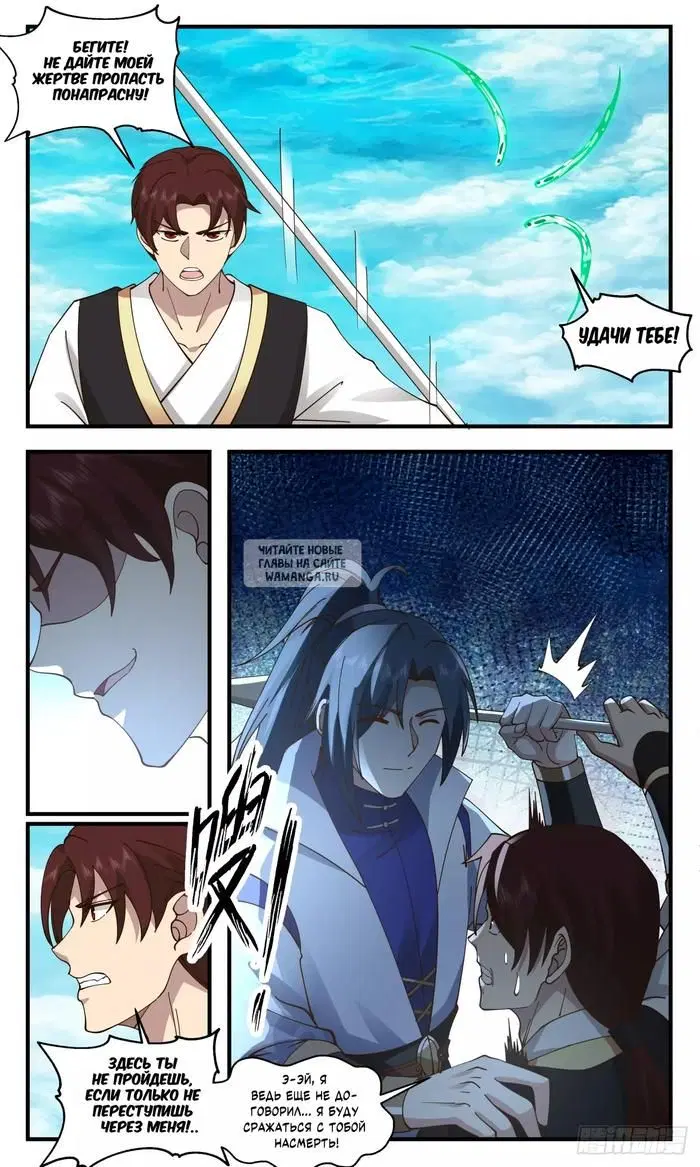 Page 6.000