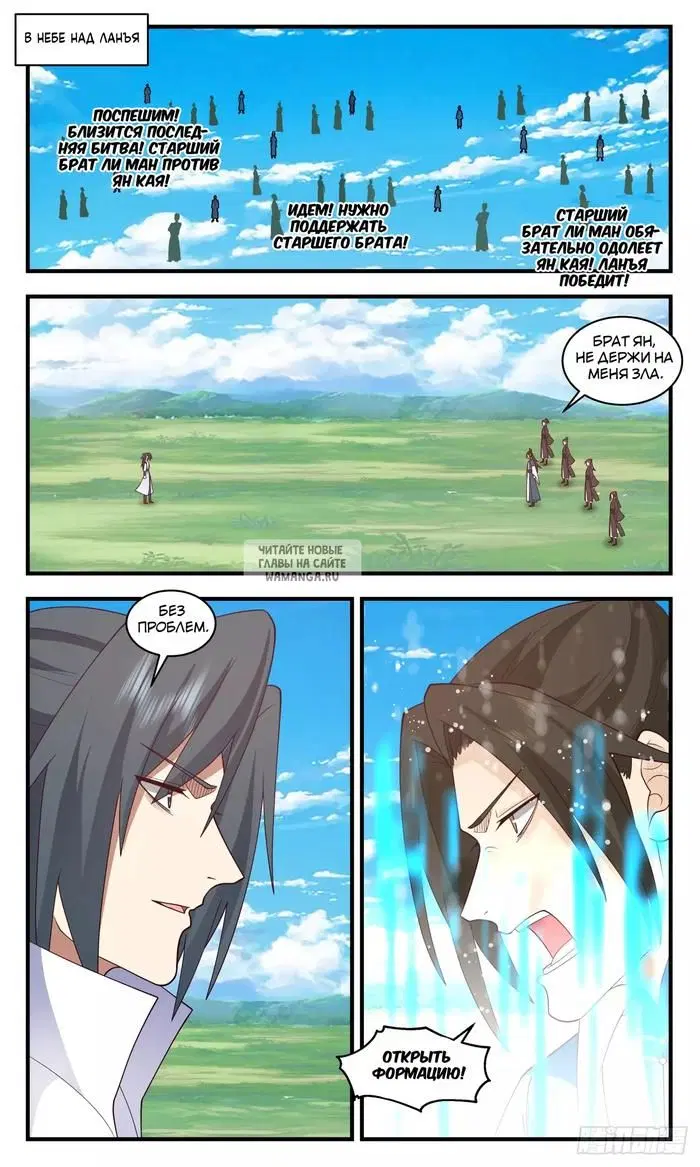 Page 6.000