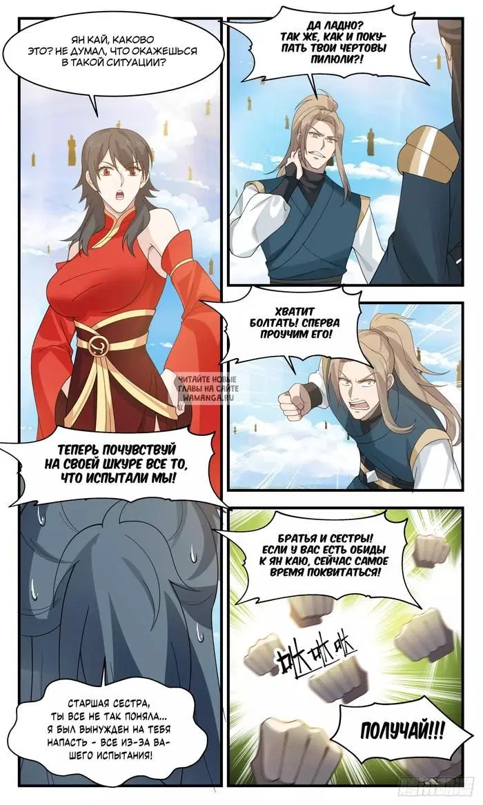 Page 6.000
