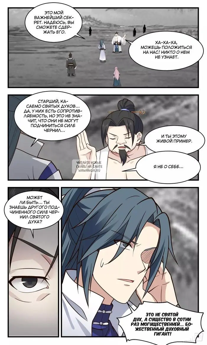 Page 6.000