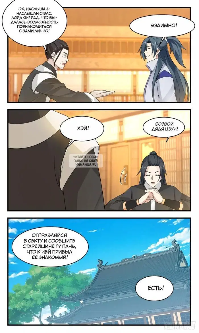 Page 6.000