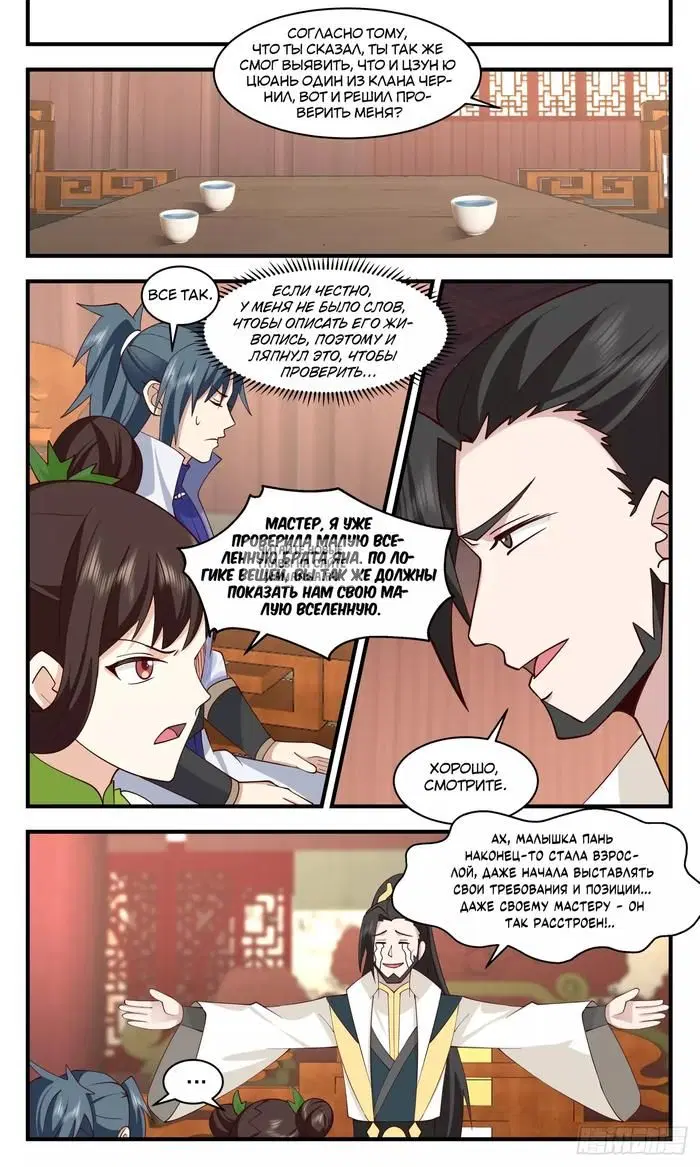 Page 6.000