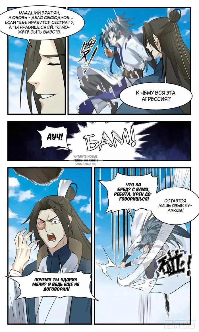 Page 6.000