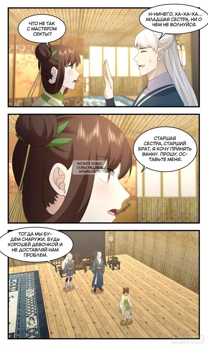 Page 6.000