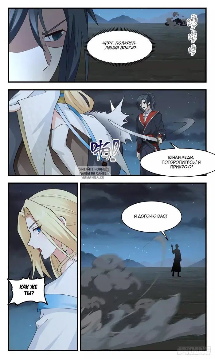 Page 6.000
