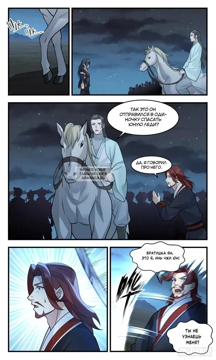Page 6.000