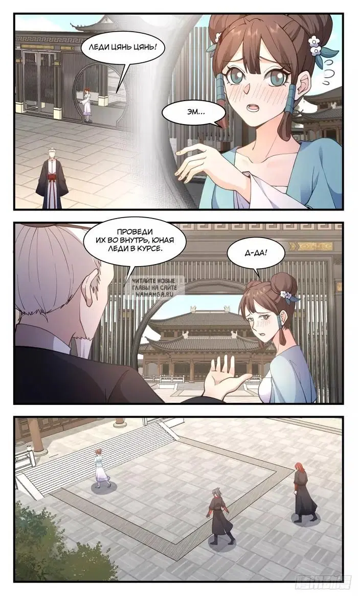 Page 6.000