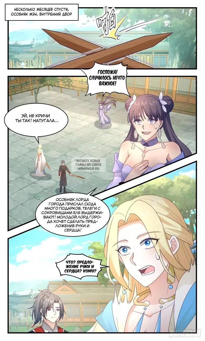 Page 6.000