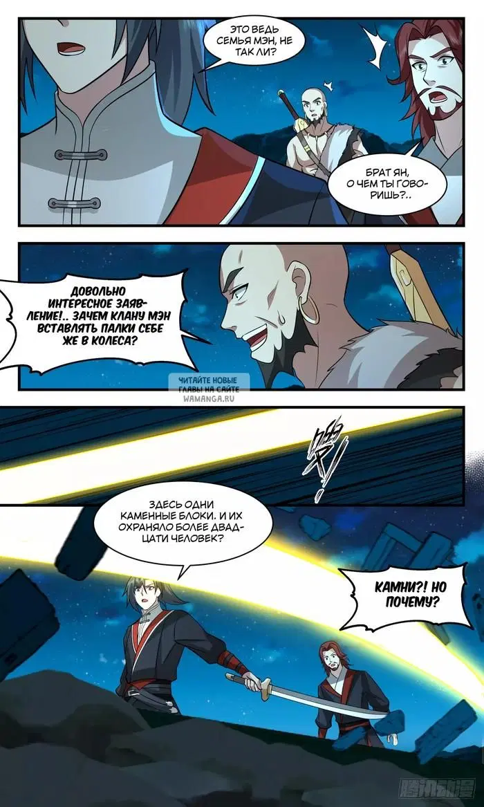 Page 6.000