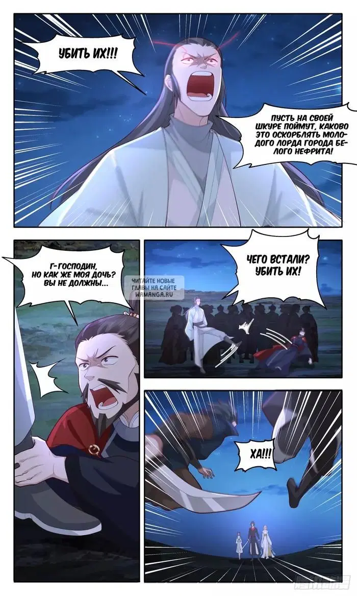 Page 6.000