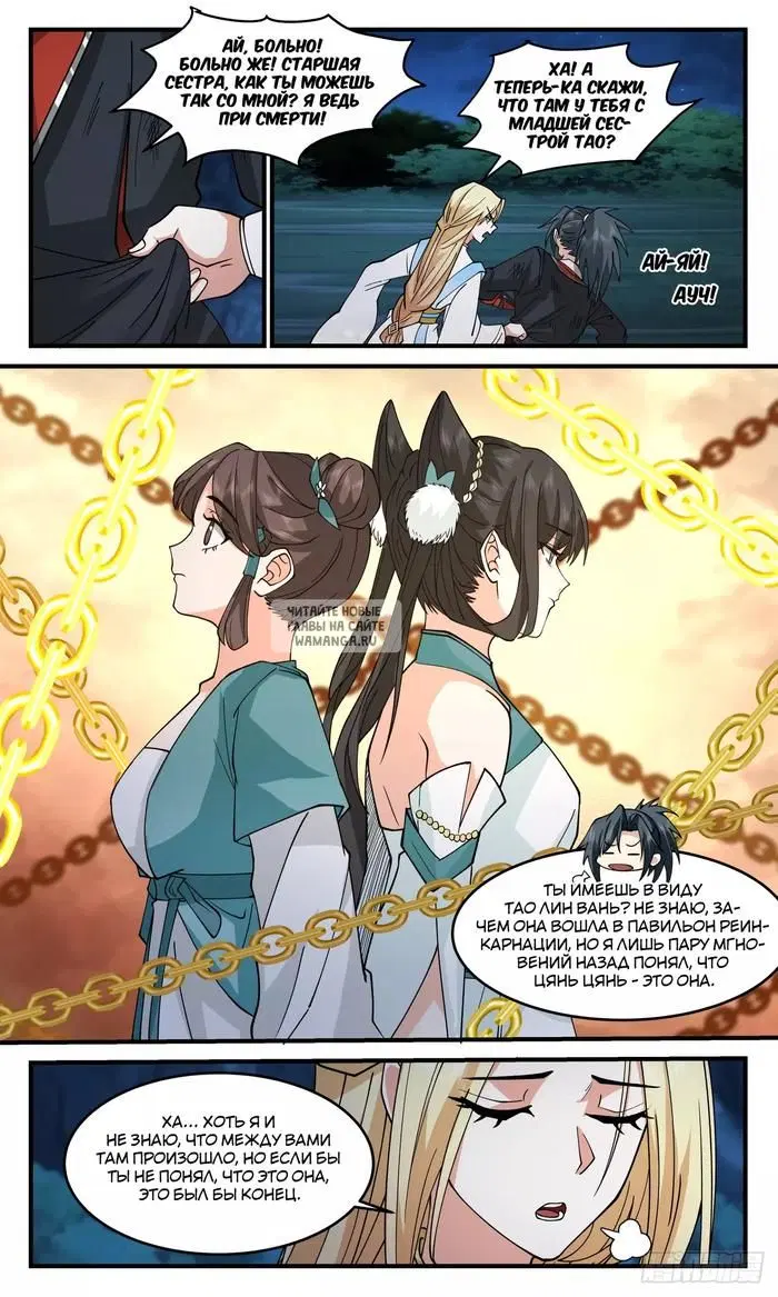 Page 6.000