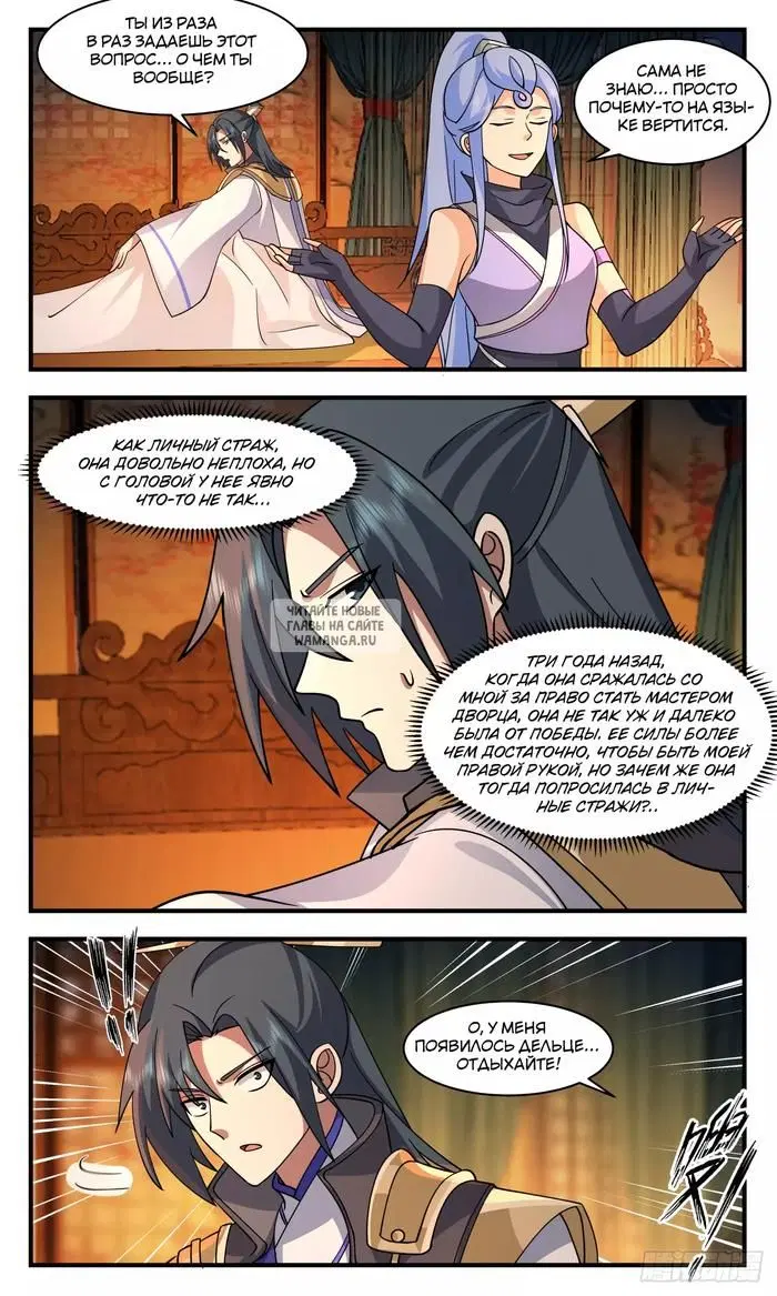 Page 6.000