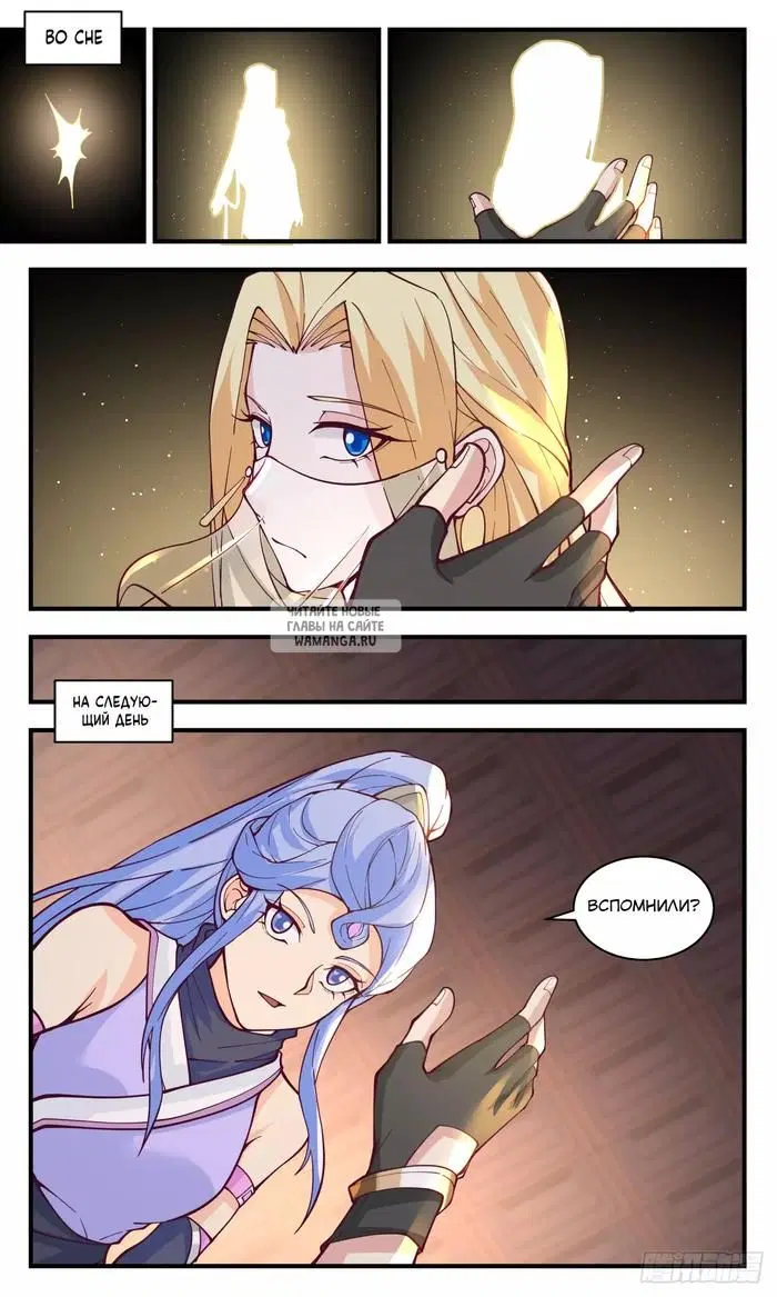 Page 6.000