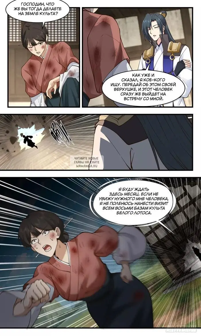 Page 6.000