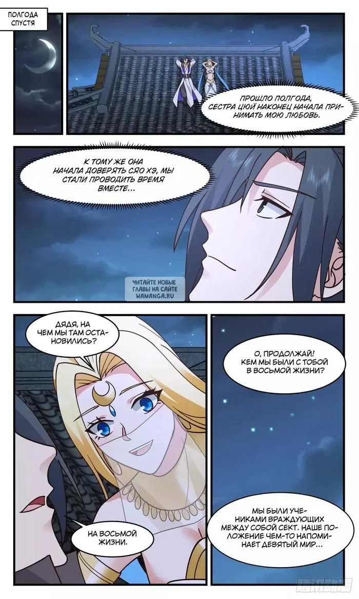 Page 6.000