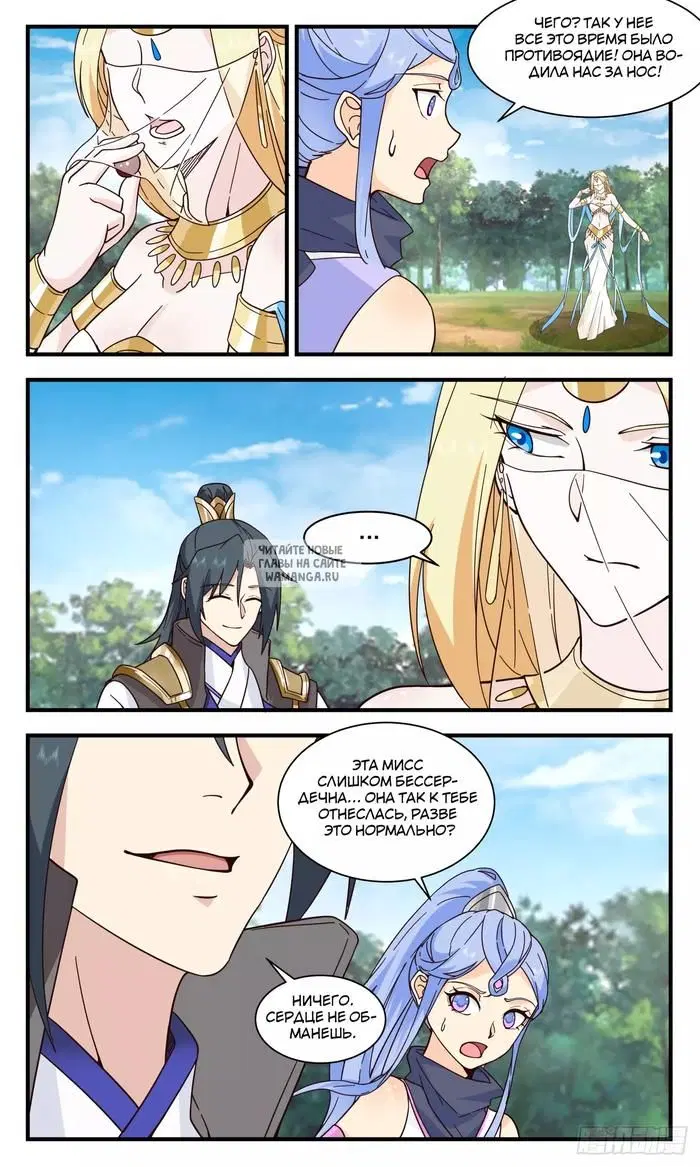 Page 6.000