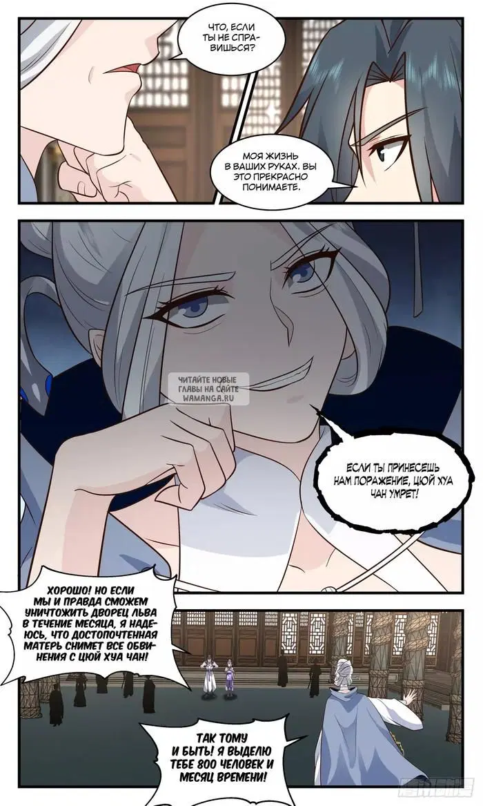 Page 6.000