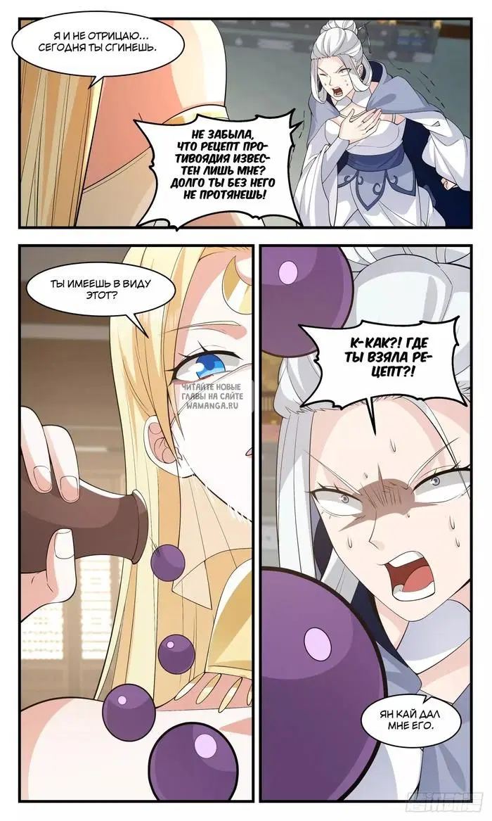 Page 6.000