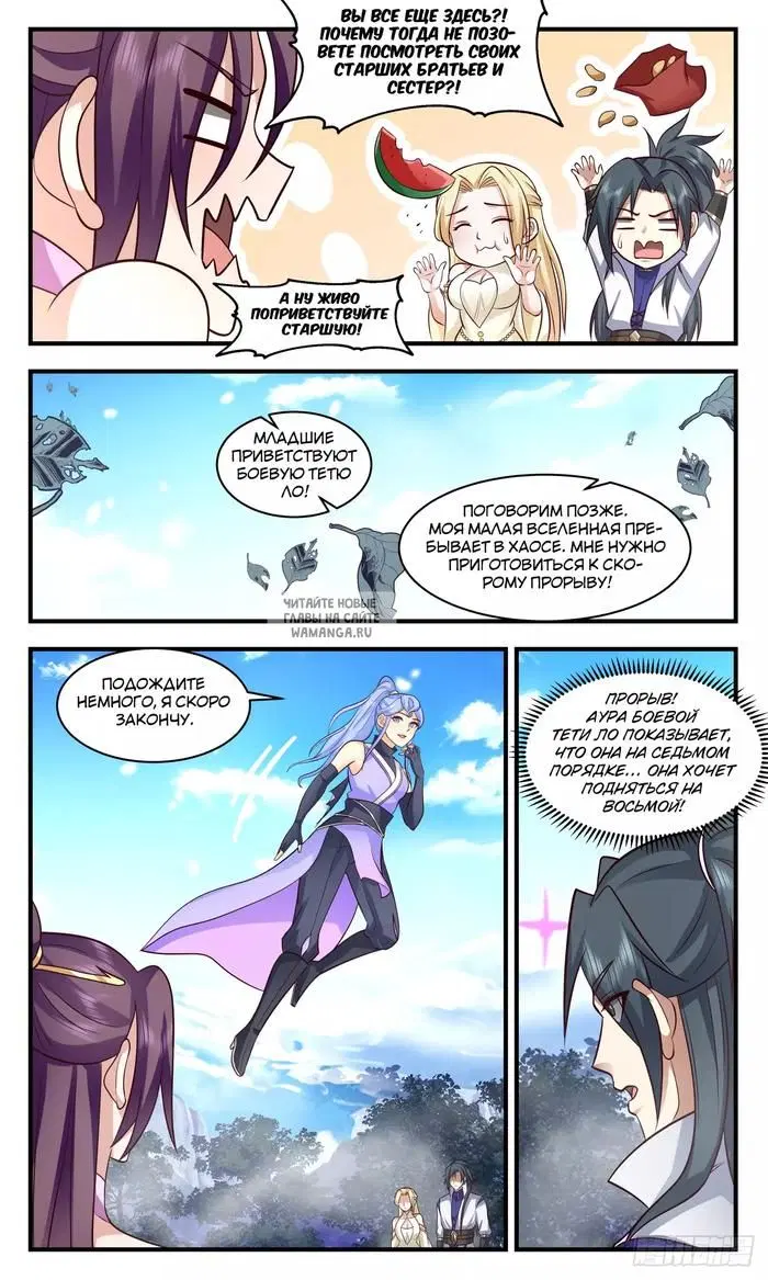 Page 6.000