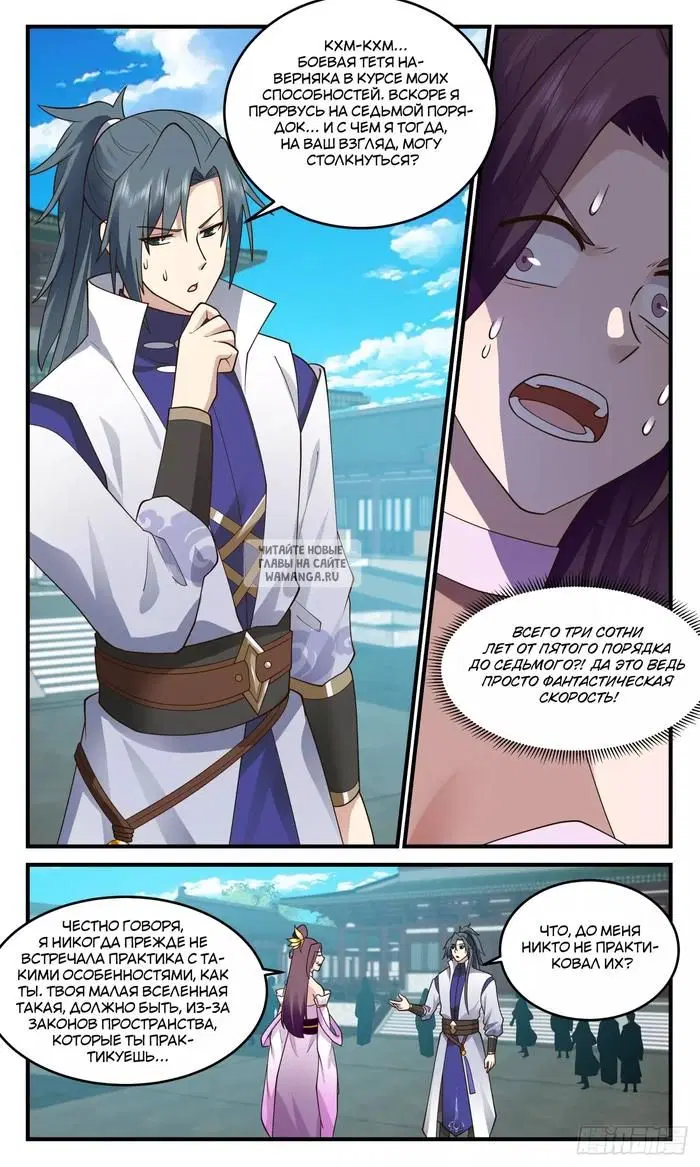 Page 6.000