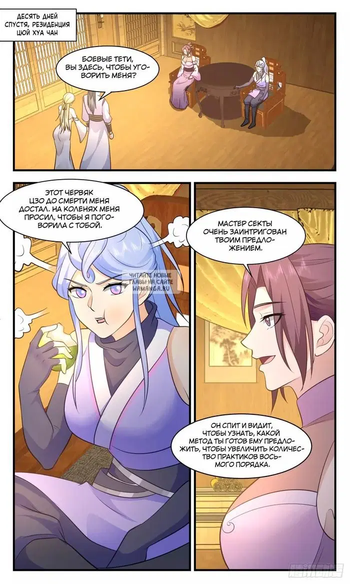 Page 6.000