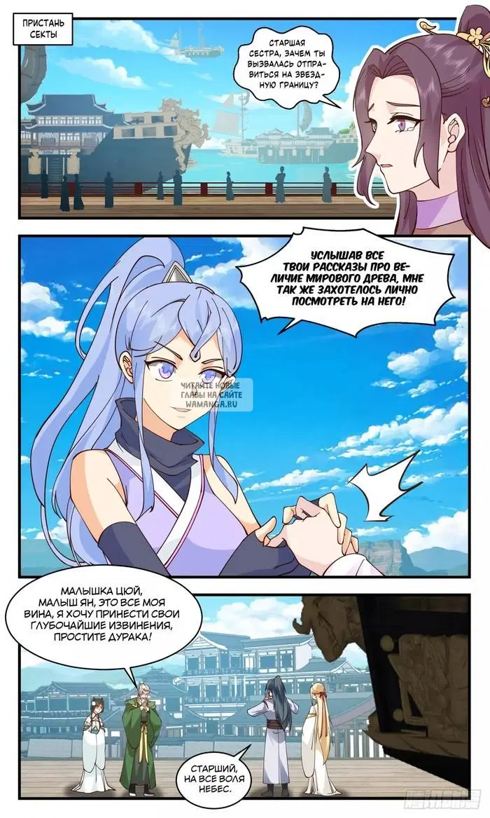 Page 6.000