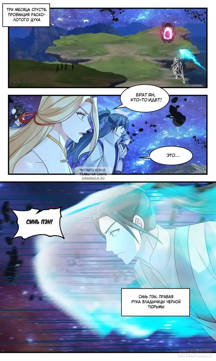 Page 6.000