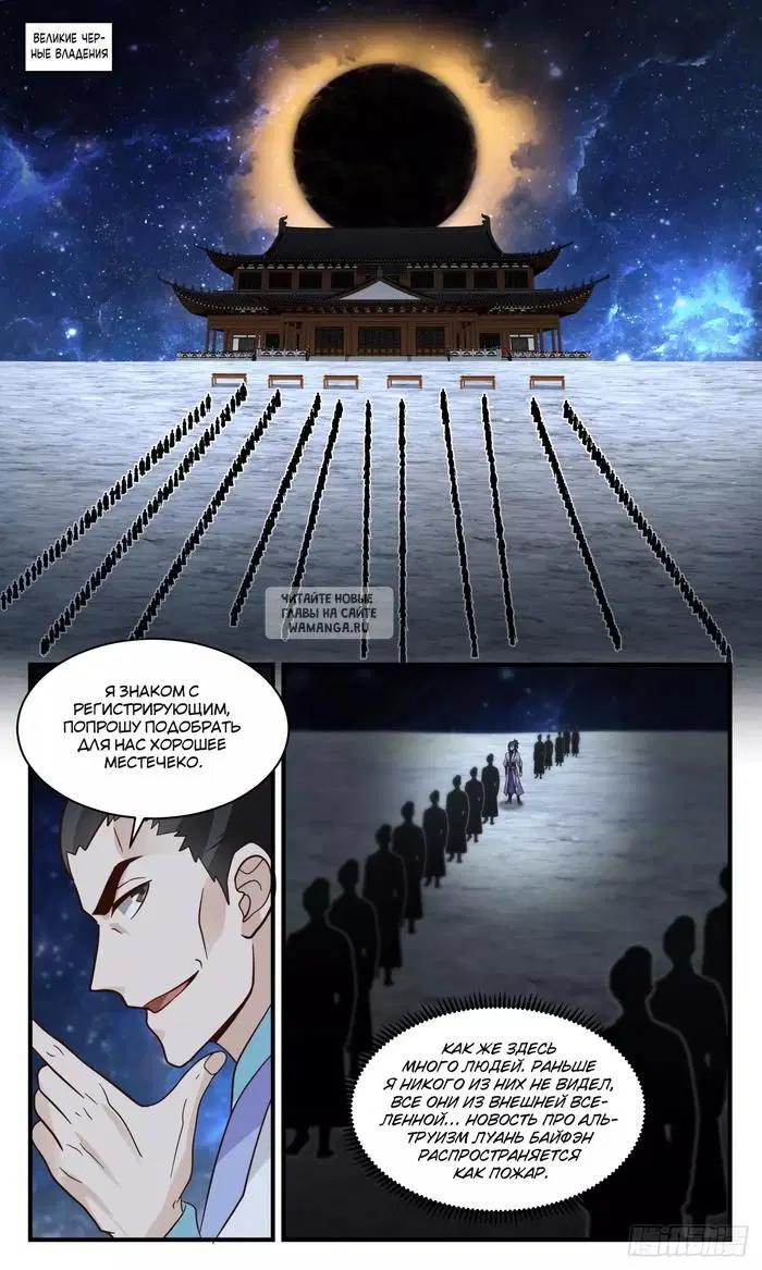 Page 6.000