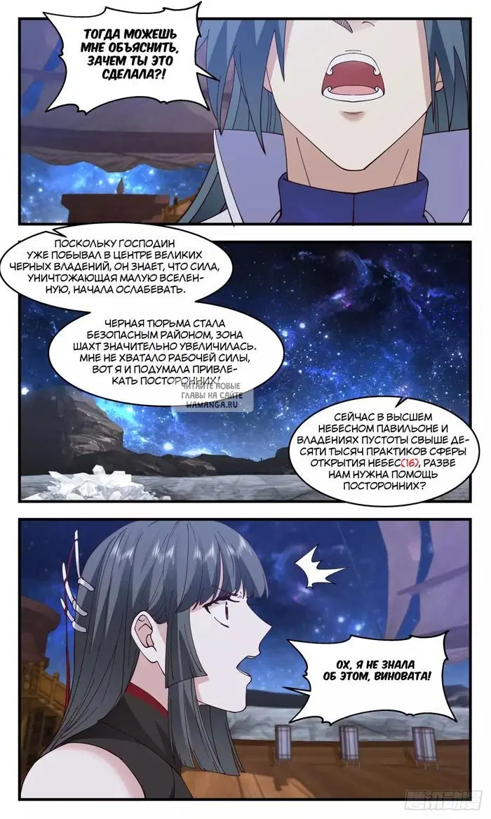 Page 6.000