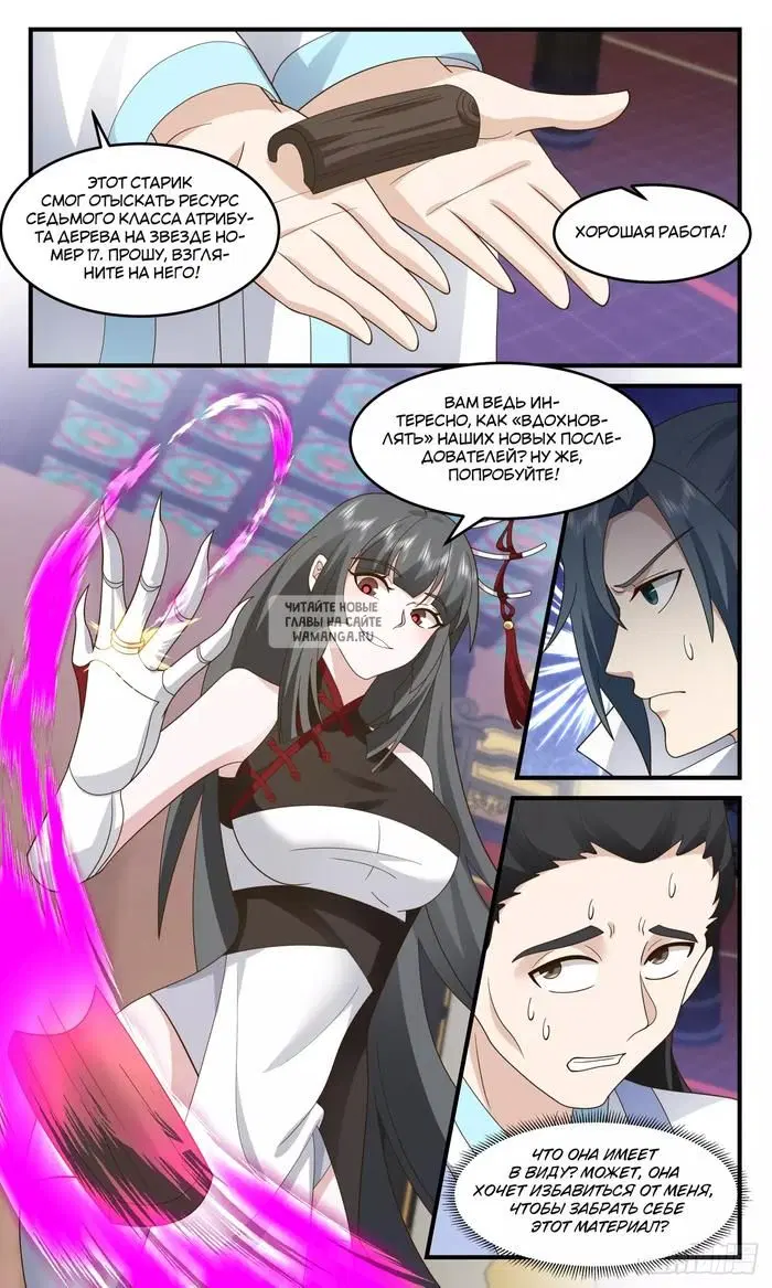 Page 6.000