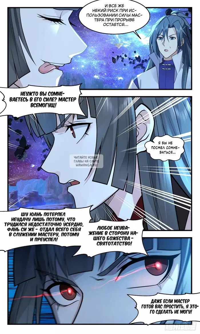 Page 6.000