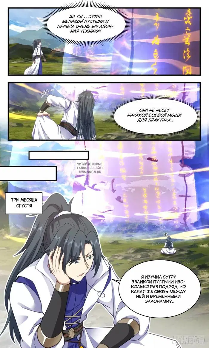 Page 6.000