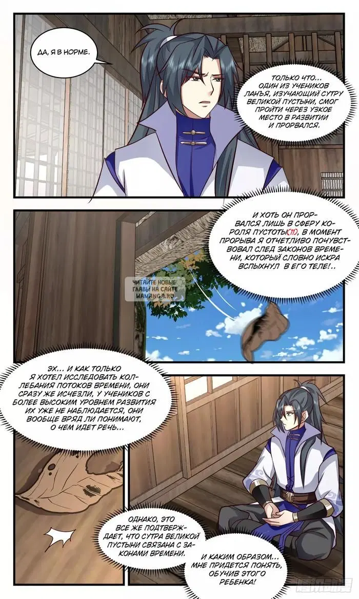 Page 6.000