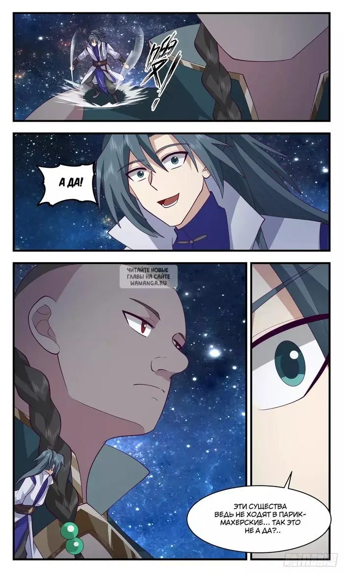 Page 6.000