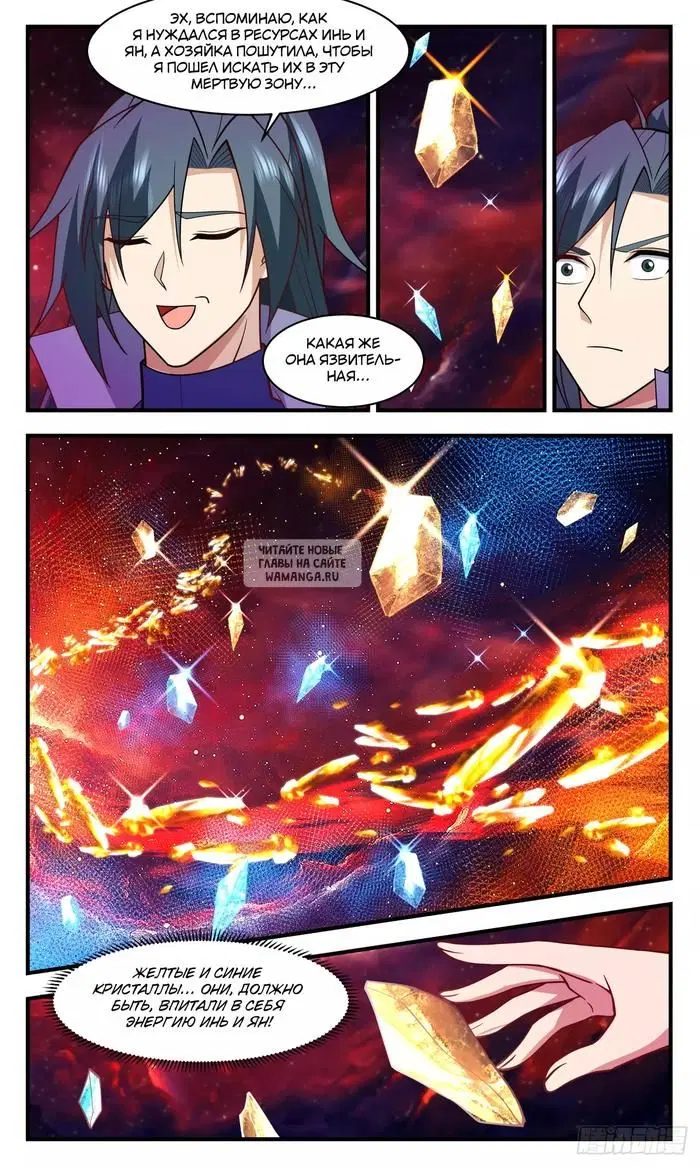 Page 6.000