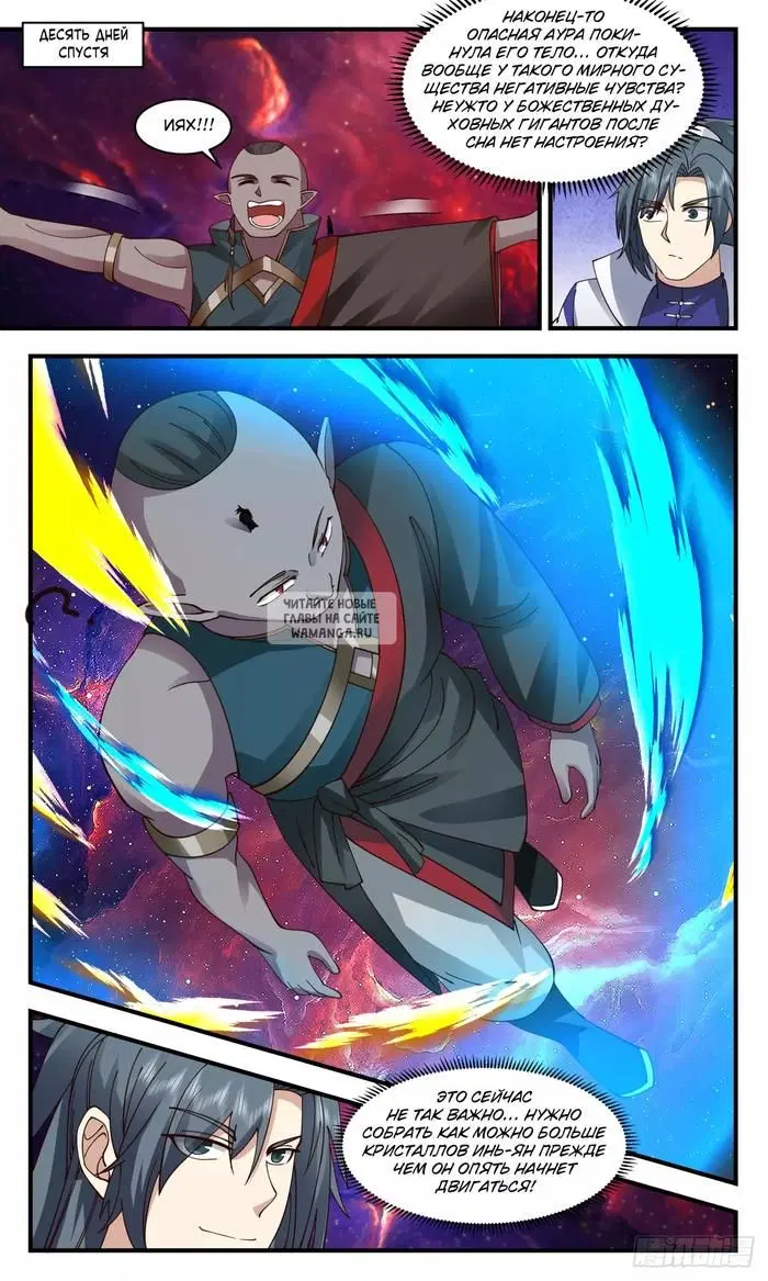 Page 6.000