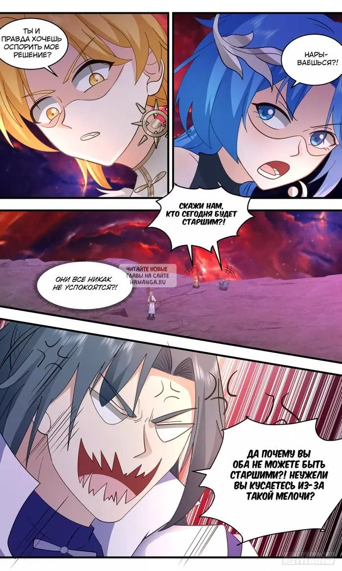 Page 6.000