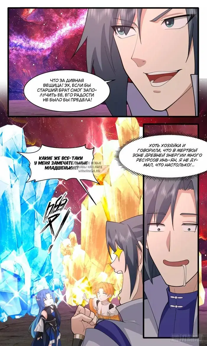 Page 6.000