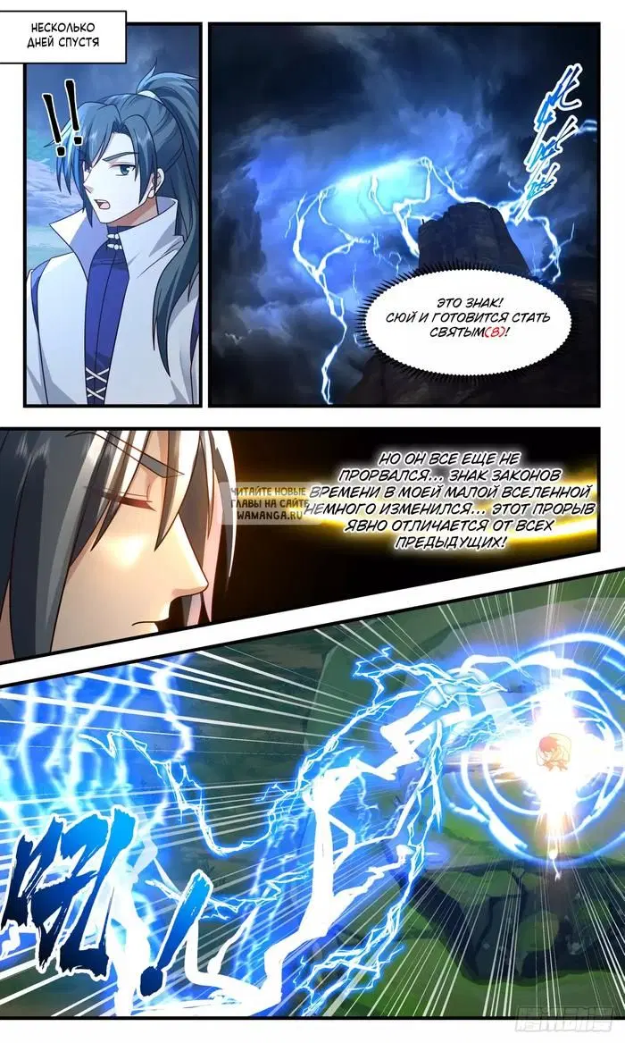 Page 6.000