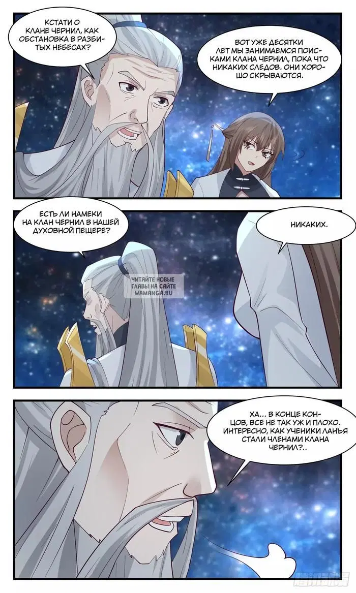 Page 6.000