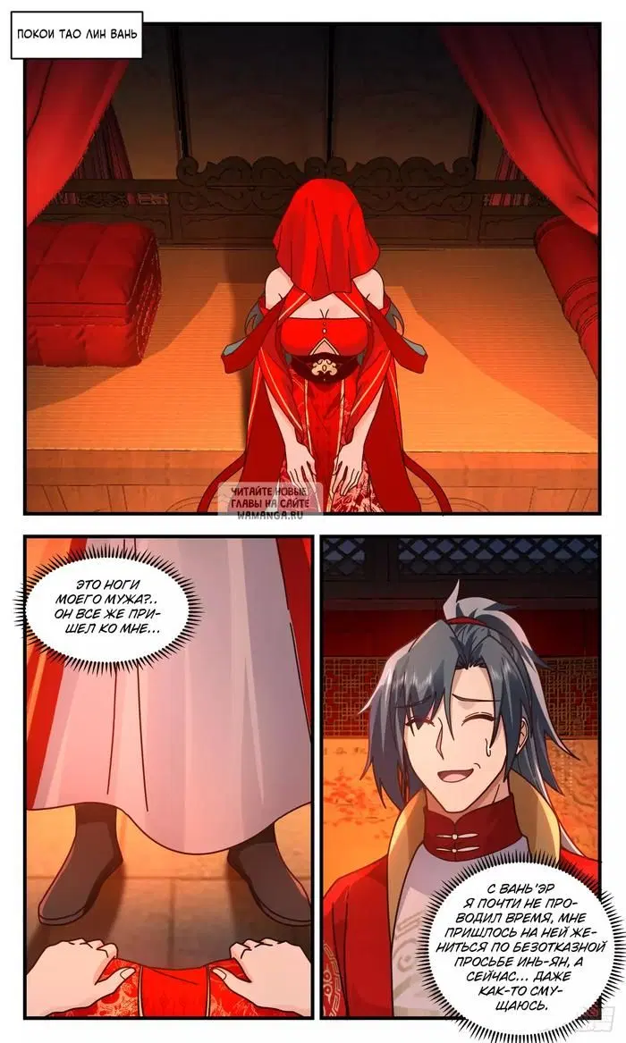 Page 6.000