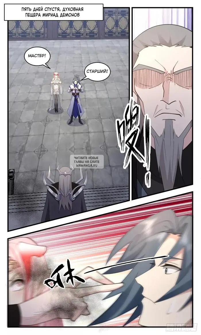 Page 6.000