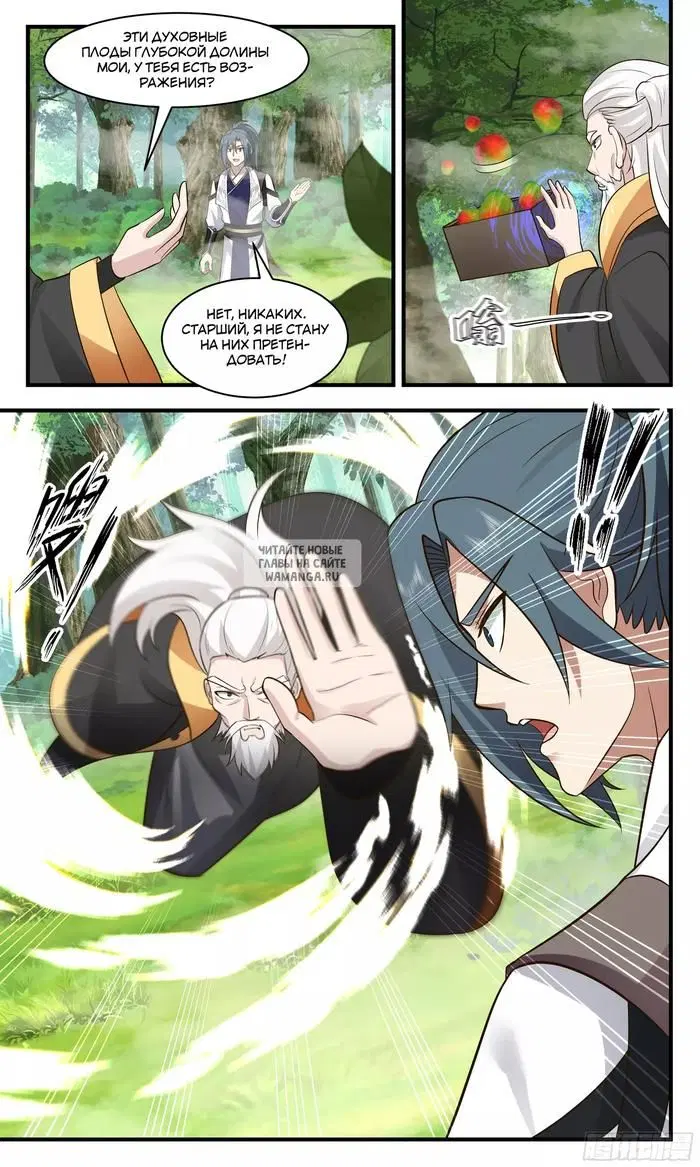 Page 6.000