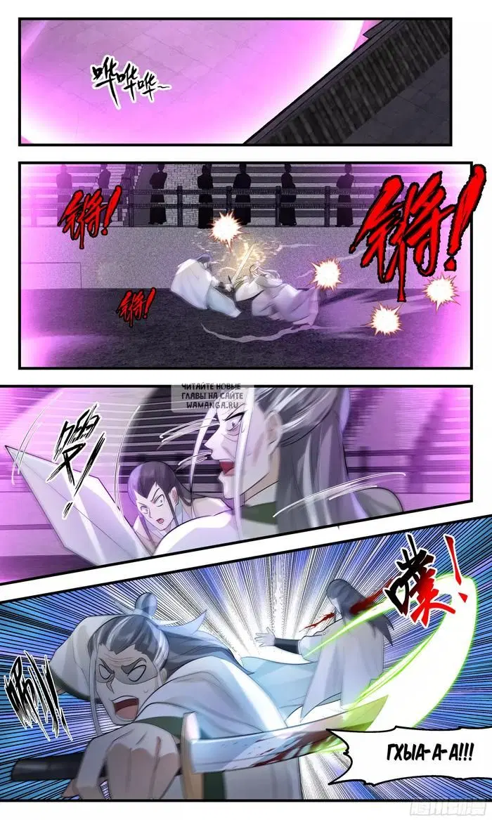 Page 6.000