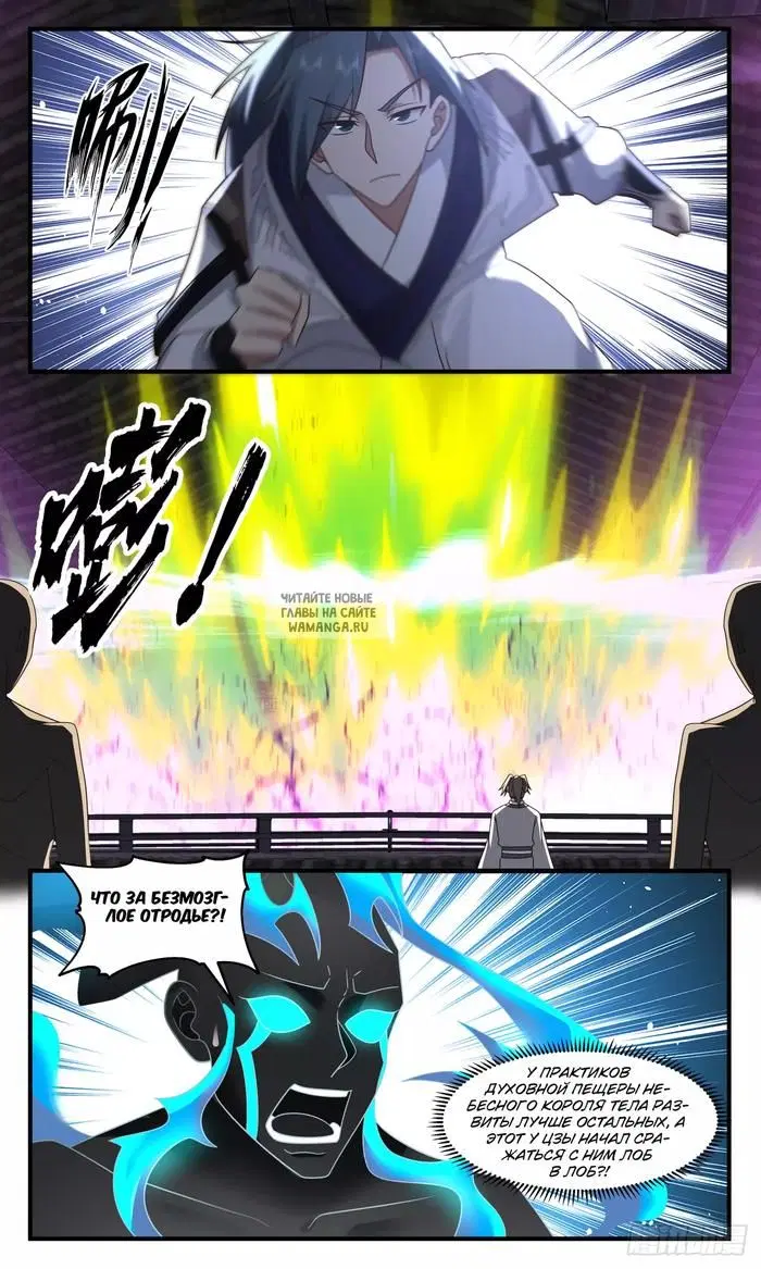 Page 6.000