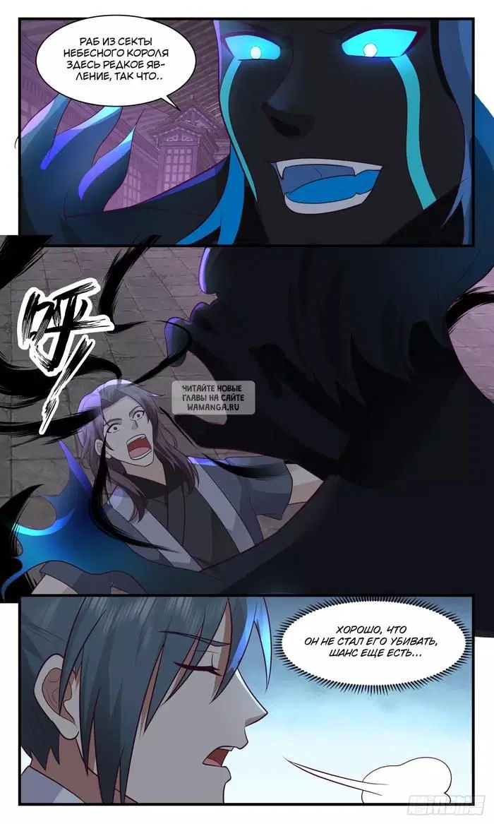 Page 6.000
